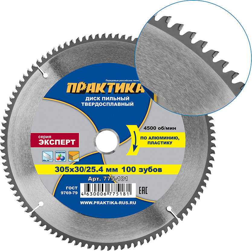 Пильный диск ПРАКТИКА Эксперт / 775-181 — фото 3