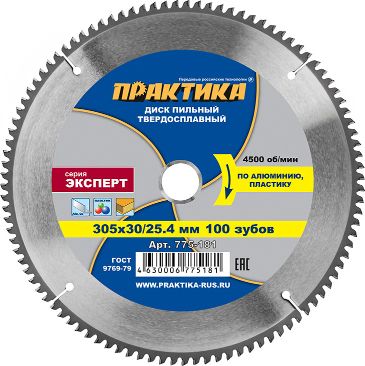 Пильный диск ПРАКТИКА Эксперт / 775-181