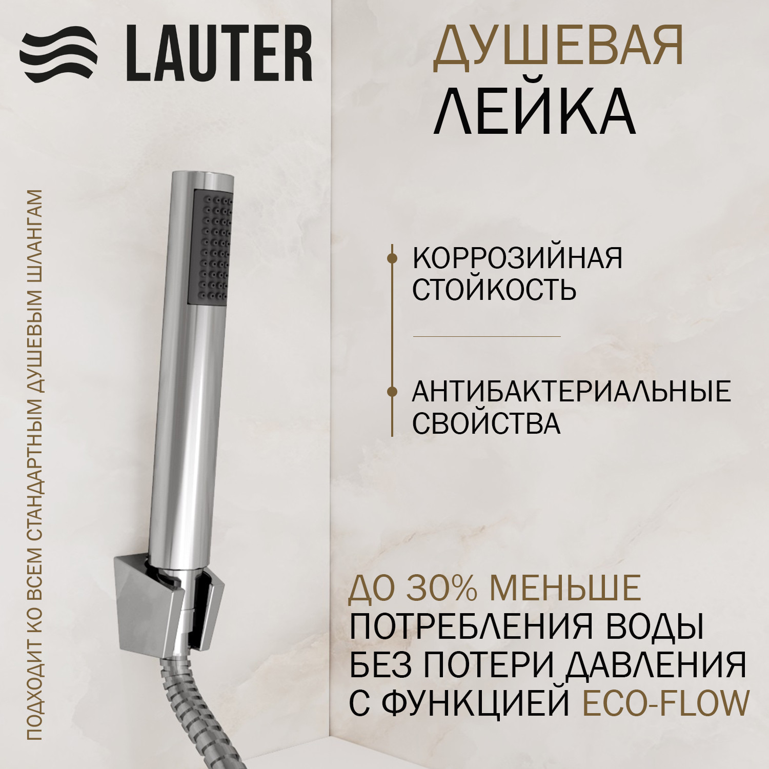 Душевая система со смесителем Lauter Inset 21CK088C-511-2 с лейками 21S20080 + 21S10048 — фото 4