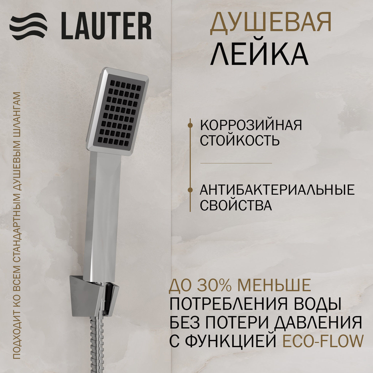 Душевая система со смесителем Lauter Trim 21CK189C-516-3 с верхним душем 21S20109 — фото 4