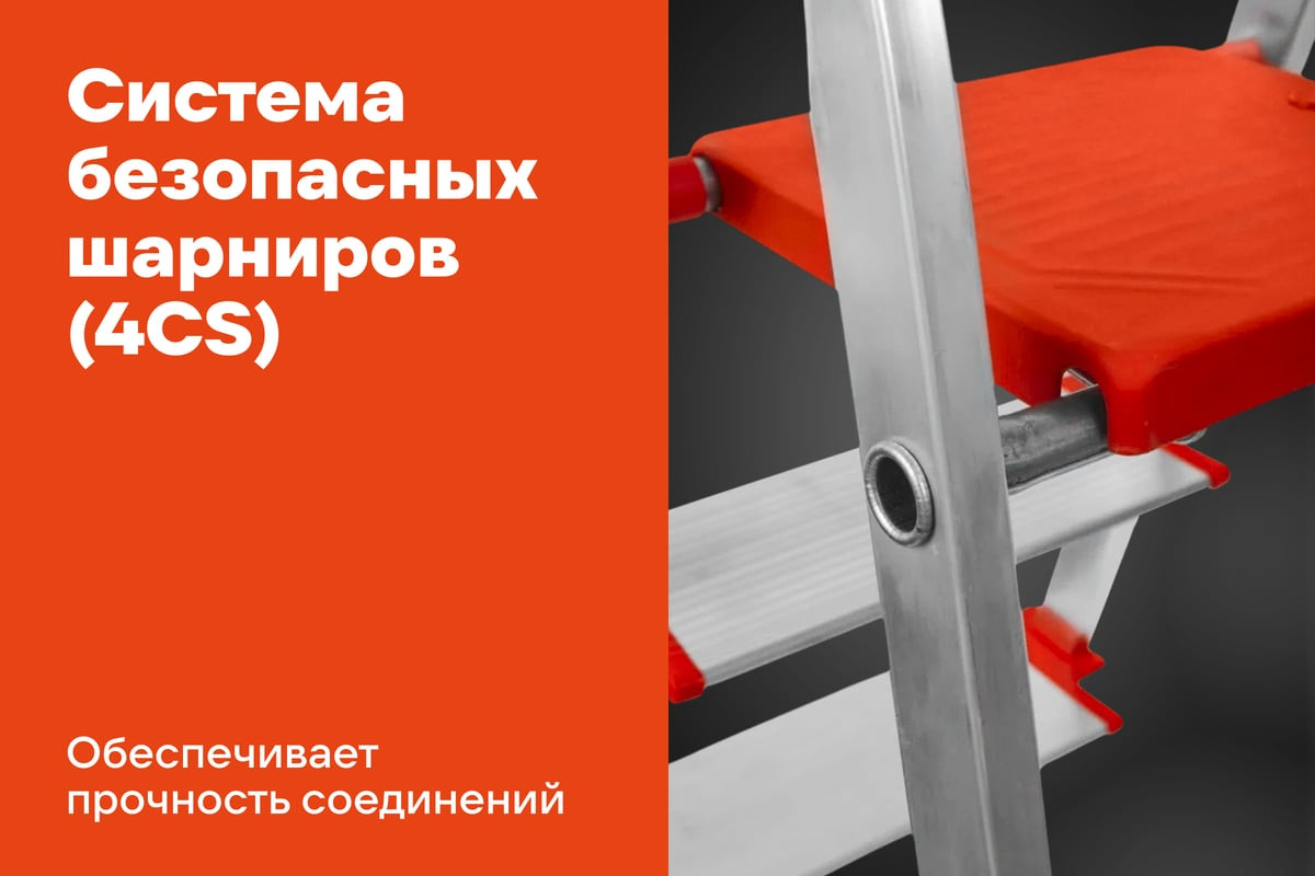 Лестница-стремянка Gigant AAA-03 — фото 3