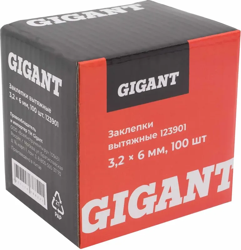 Заклепка Gigant 123901 (100шт)