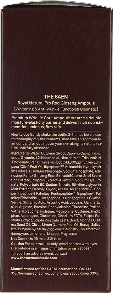 Сыворотка для лица The Saem Royal Natural Pro Red Ginseng Ampoule (95мл) — фото 3