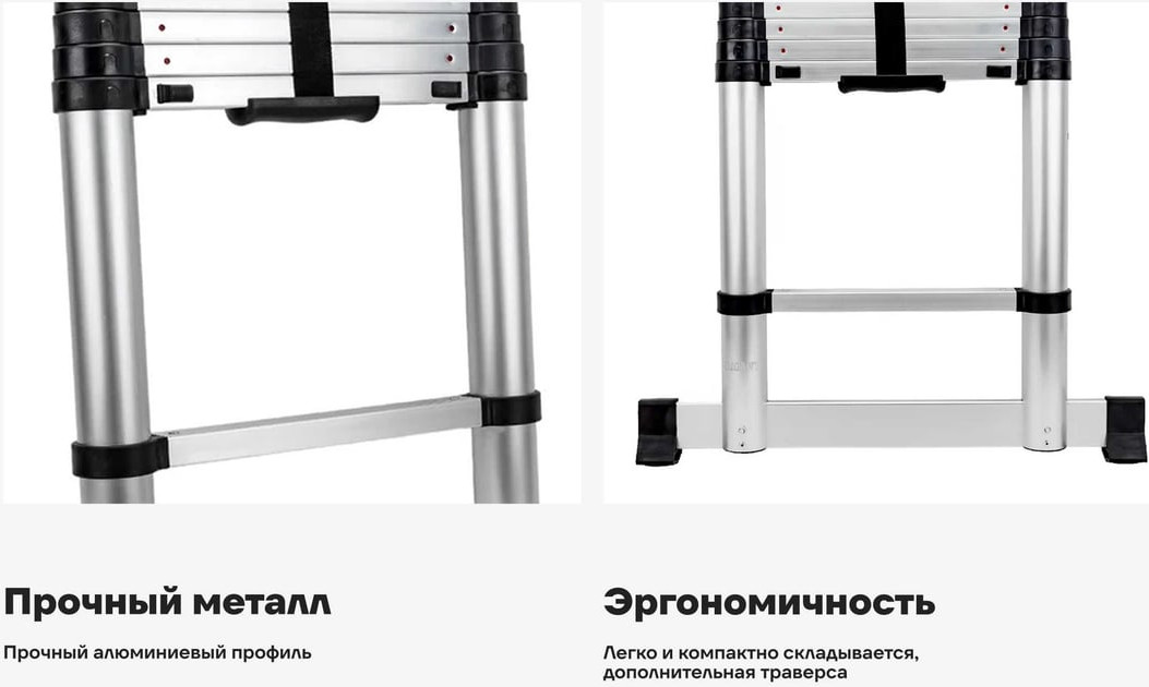 Телескопическая лестница Gigant LT-01 1x13 — фото 3