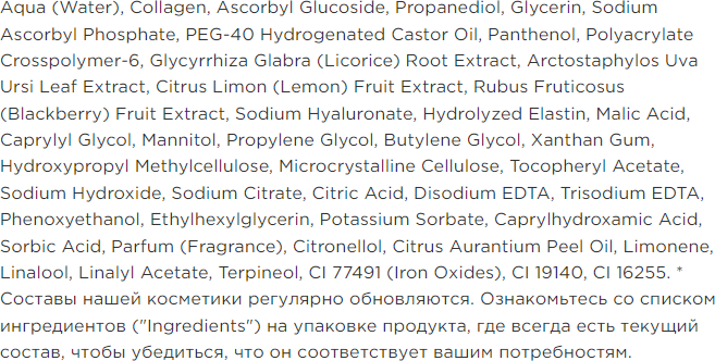 Сыворотка для лица Farmona Professional Vitamin C Осветляющая (5x5мл) — фото 2