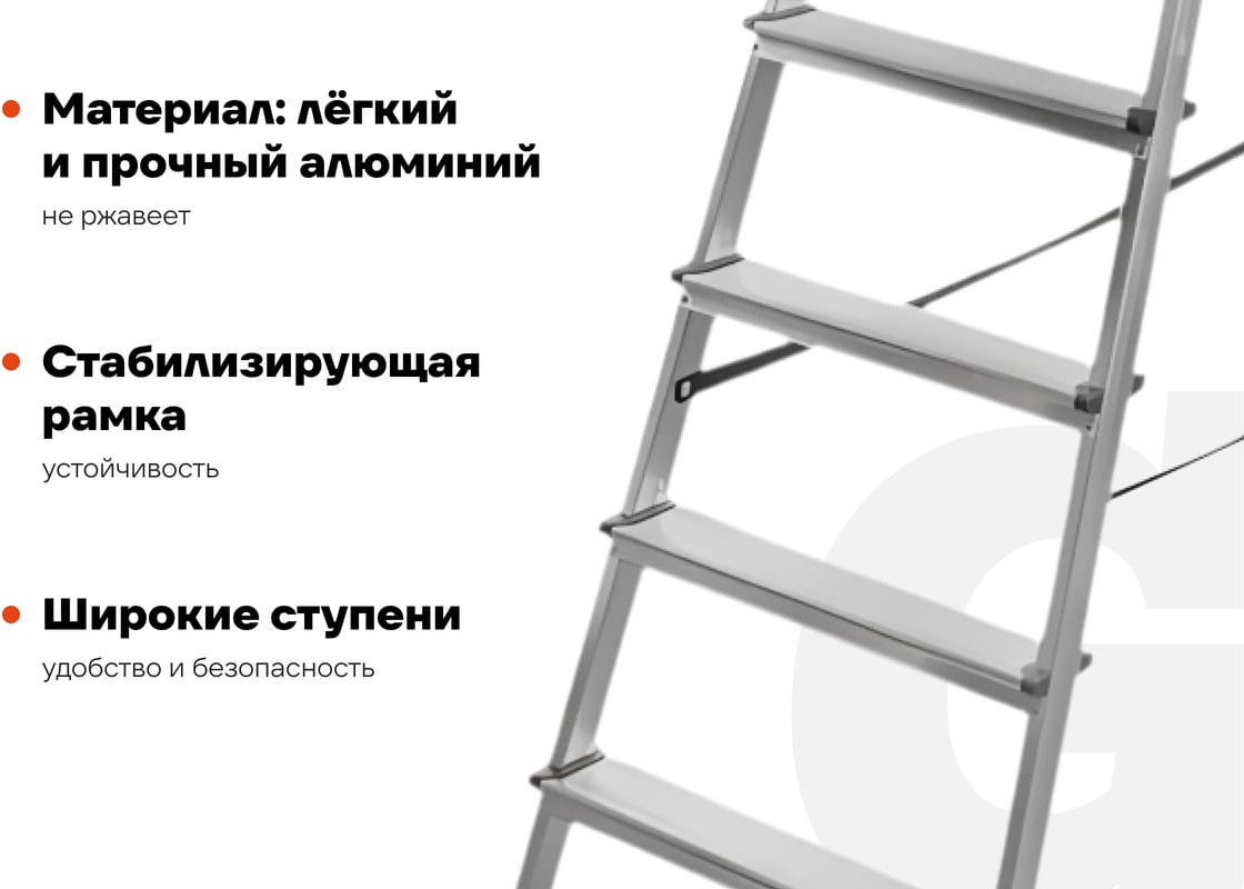 Лестница-стремянка Gigant AS.108 — фото 3