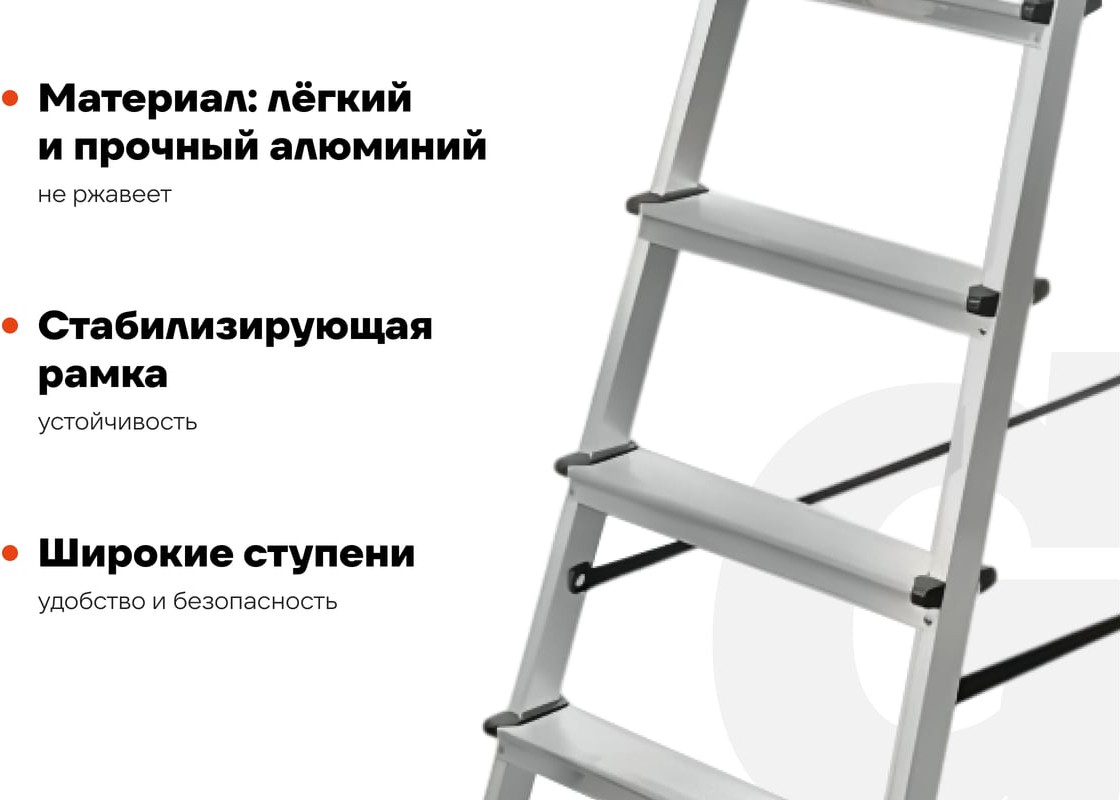 Лестница-стремянка Gigant AS.107 — фото 3