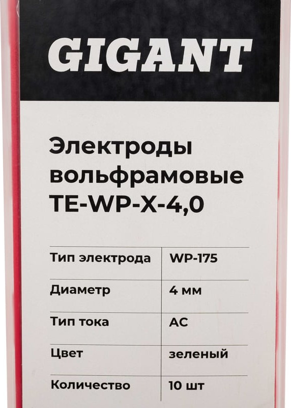 Электрод Gigant Вольфрамовый WP-175 TE-WP-X-4.0 (10шт) — фото 3