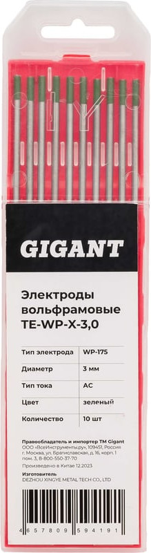 Электрод Gigant Вольфрамовый WP-175 TE-WP-X-3.0 (10шт)