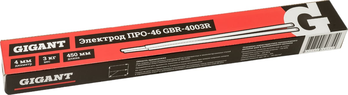 Электрод Gigant GBR-4003R