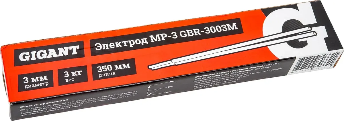 Электрод Gigant GBR-3003M