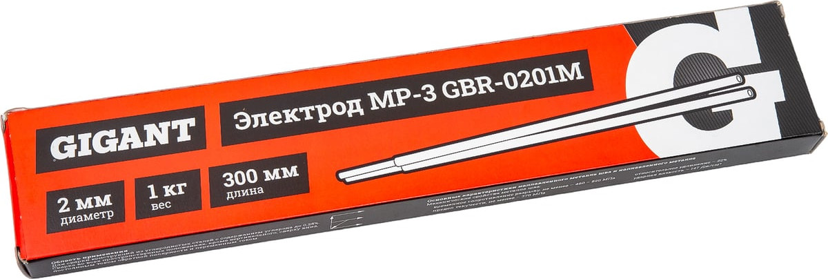 Электрод Gigant GBR-0201M