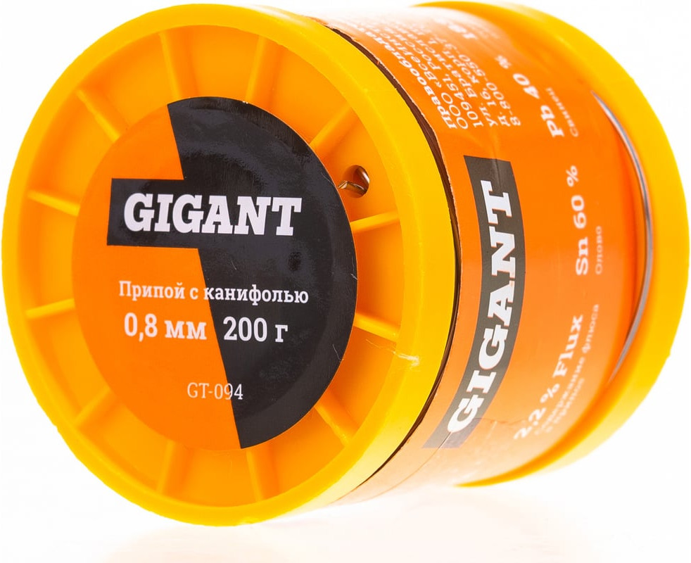 Припой Gigant GT-094