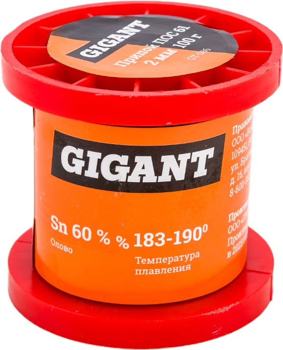 Припой Gigant GT-086