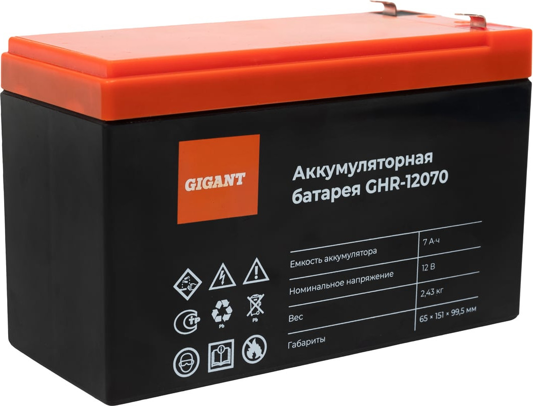 Аккумуляторная батарея Gigant GHR-12070 — фото 5