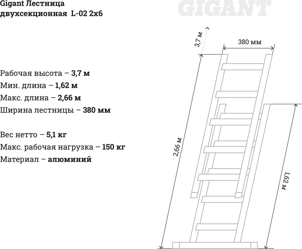 Лестница секционная Gigant L-02 2x6 — фото 5