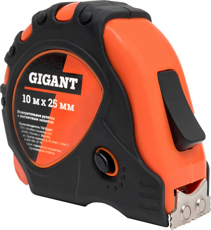 Рулетка Gigant GMT 1025