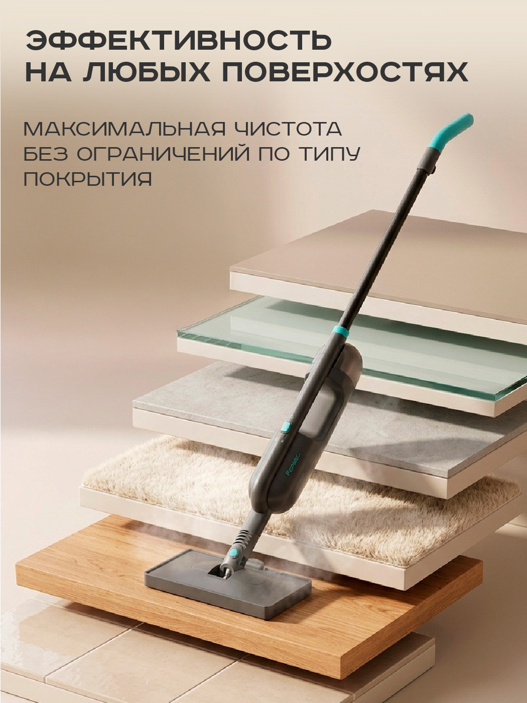 Пароочиститель Pioneer MS1530 — фото 5