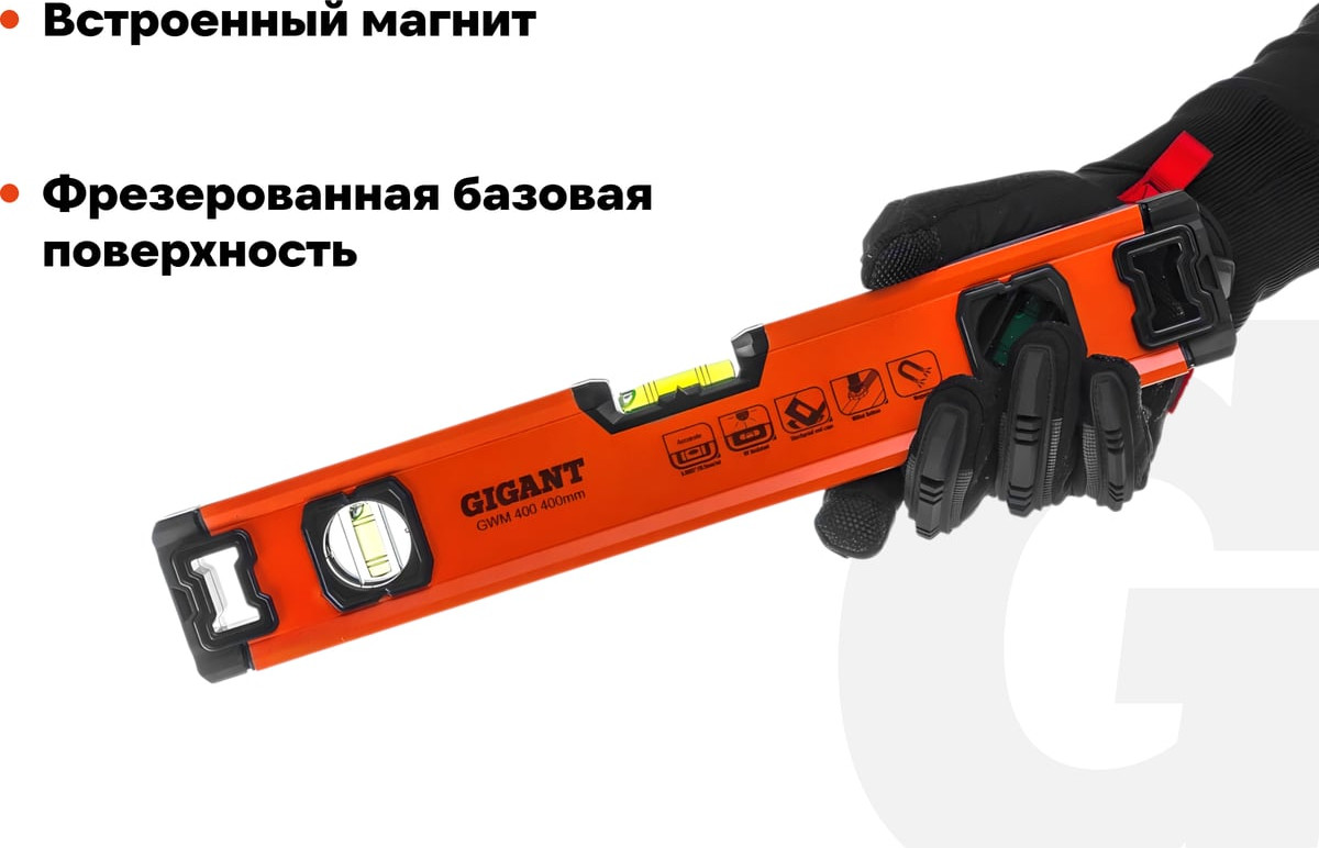 Уровень строительный Gigant GWM400 — фото 3