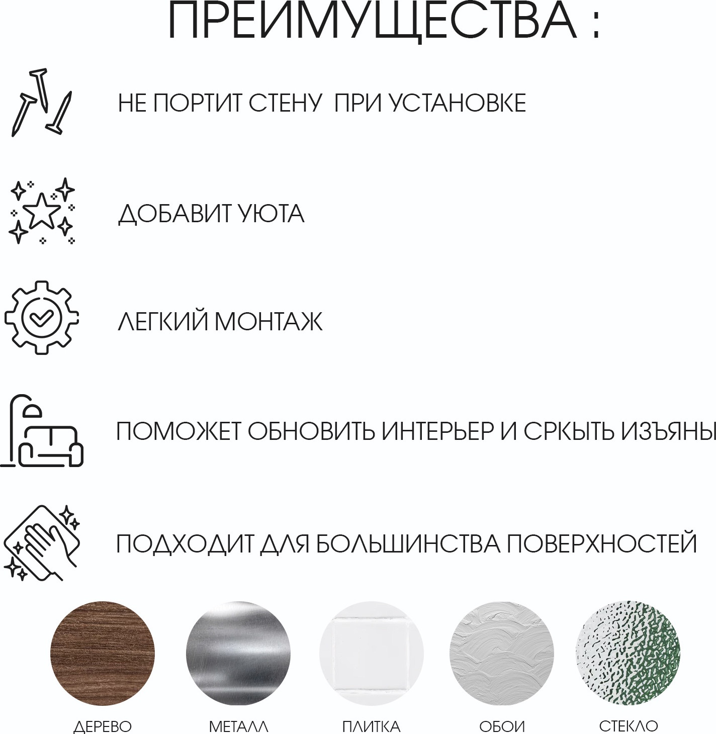 Наклейка на стену Take It Easy Розы 5439620 — фото 3