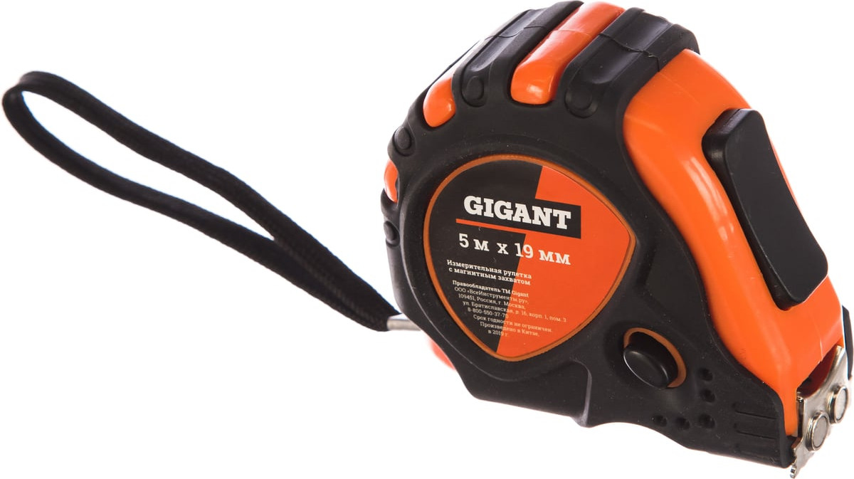 Рулетка Gigant GMT 519