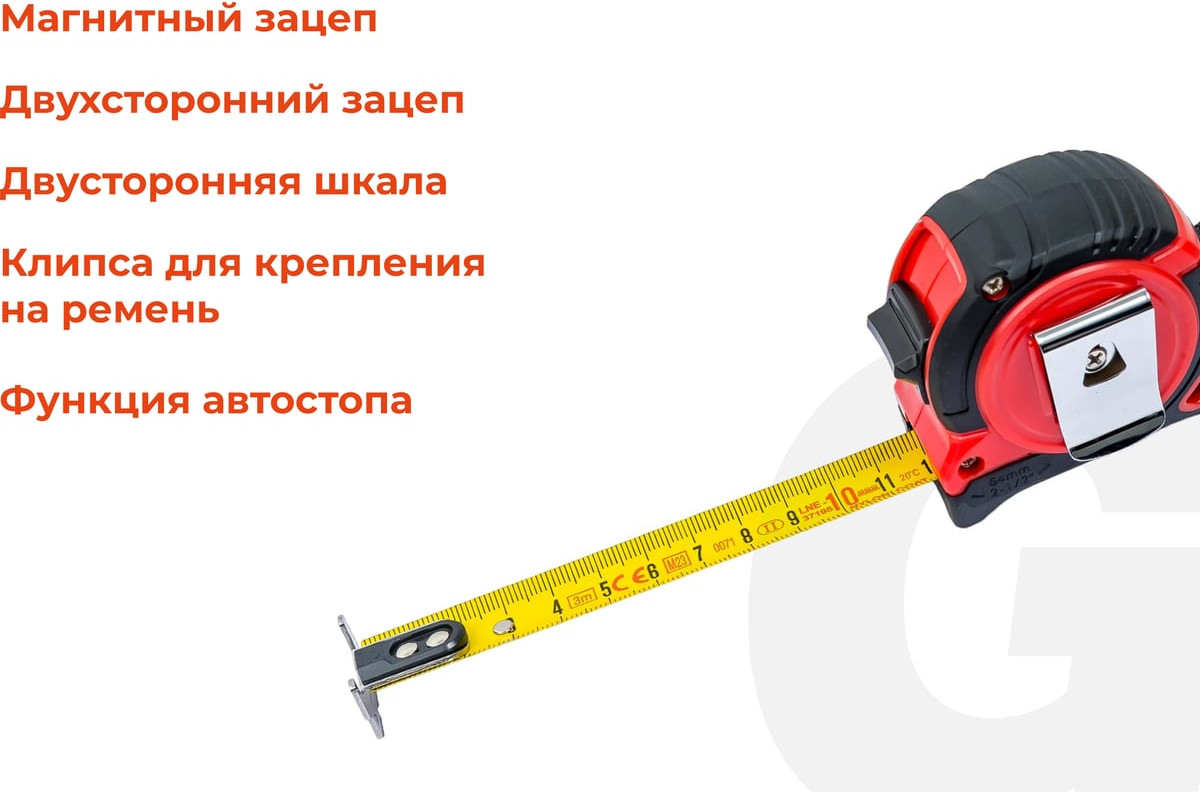Рулетка Gigant GPGW-10 (3м) — фото 3