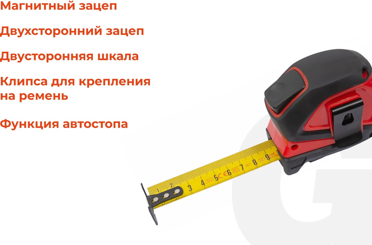 Рулетка Gigant GPGW-08 (5м) — фото 3