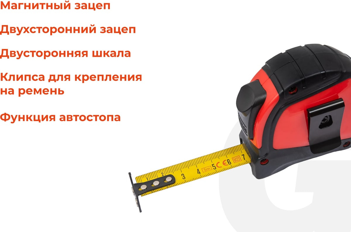 Рулетка Gigant GPGW-02 (5м) — фото 3