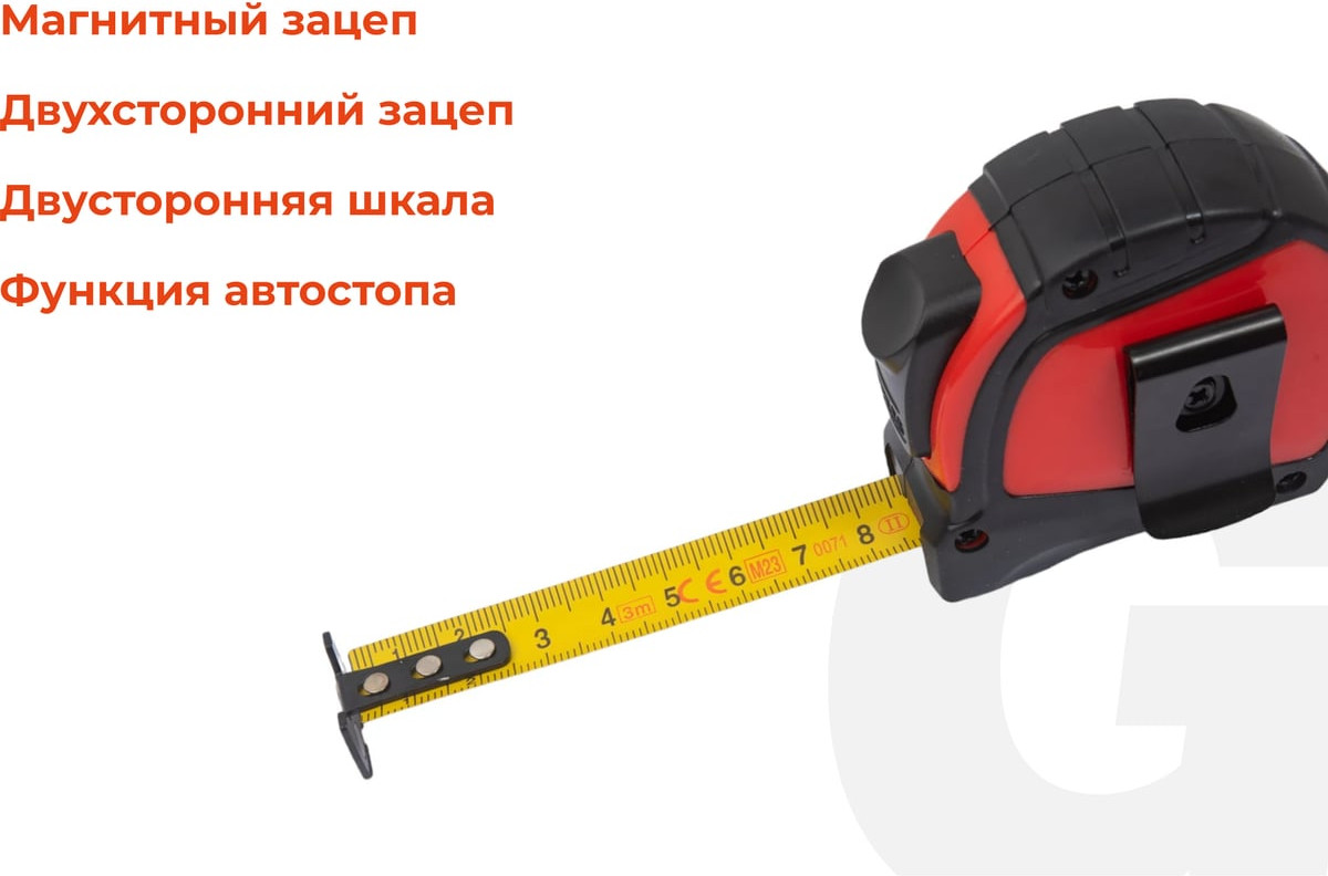 Рулетка Gigant GPGW-01 (3м) — фото 3