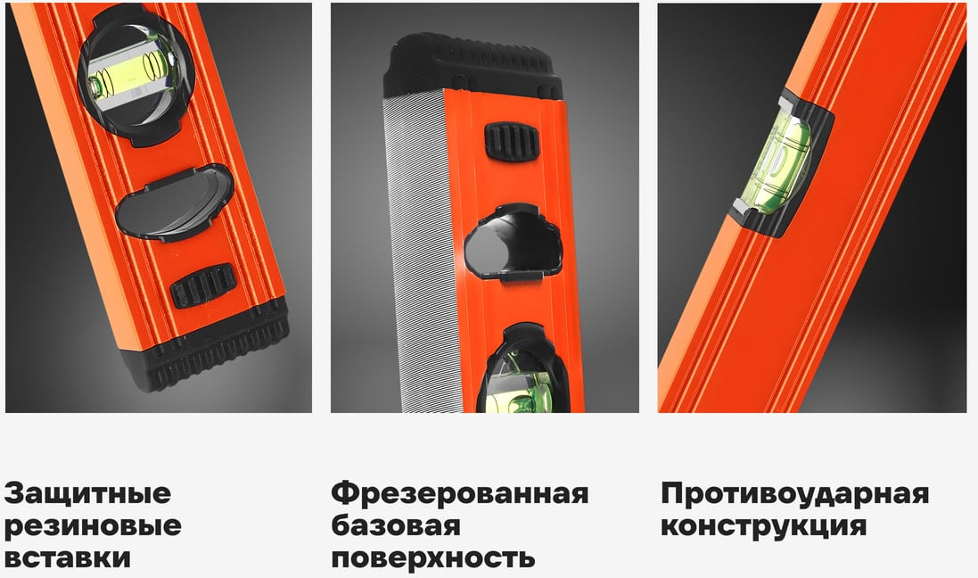 Уровень строительный Gigant GW800 — фото 3