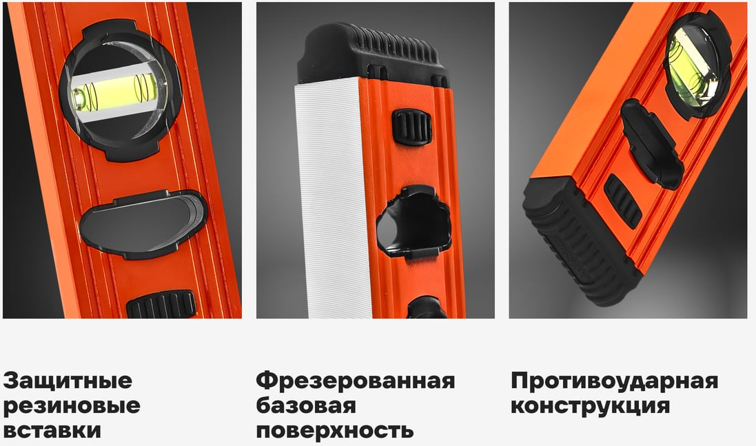 Уровень строительный Gigant GW400 — фото 3