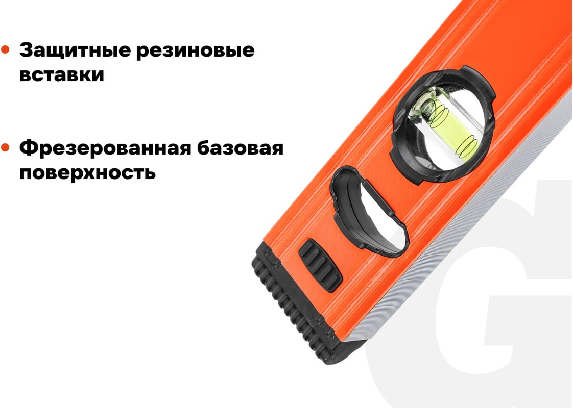 Уровень строительный Gigant GW1000 — фото 3