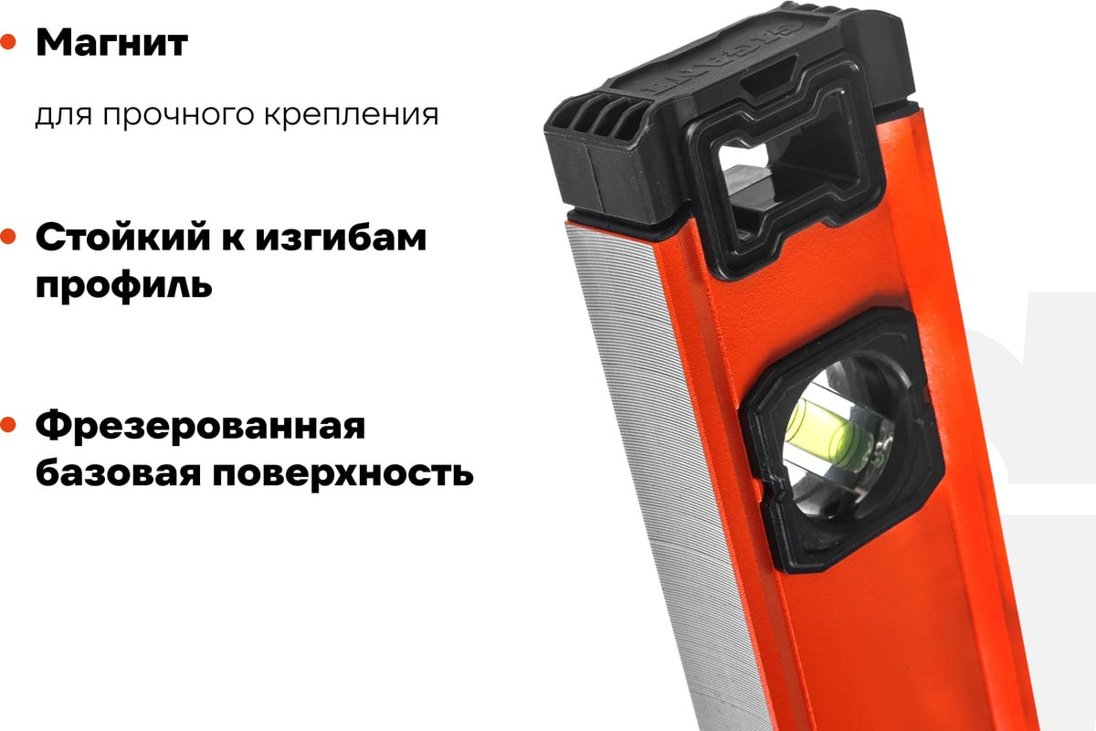 Уровень строительный Gigant GWM1200 — фото 3
