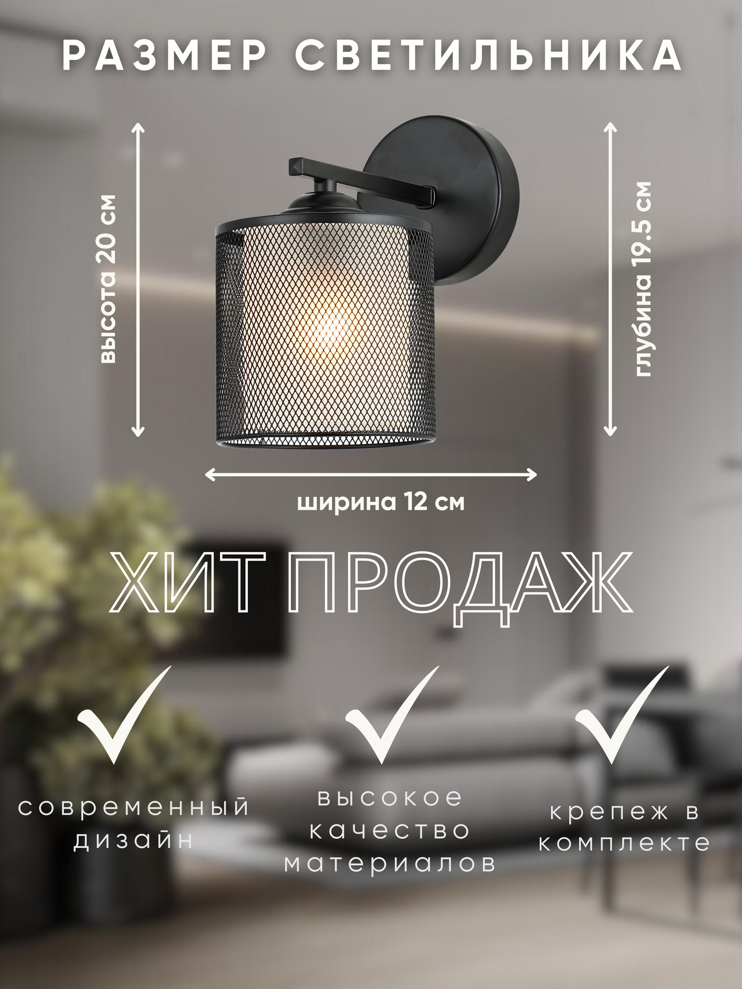 Бра Aitin-Pro НББ 03-40-101 / 07686/1W (черный/хром) — фото 2