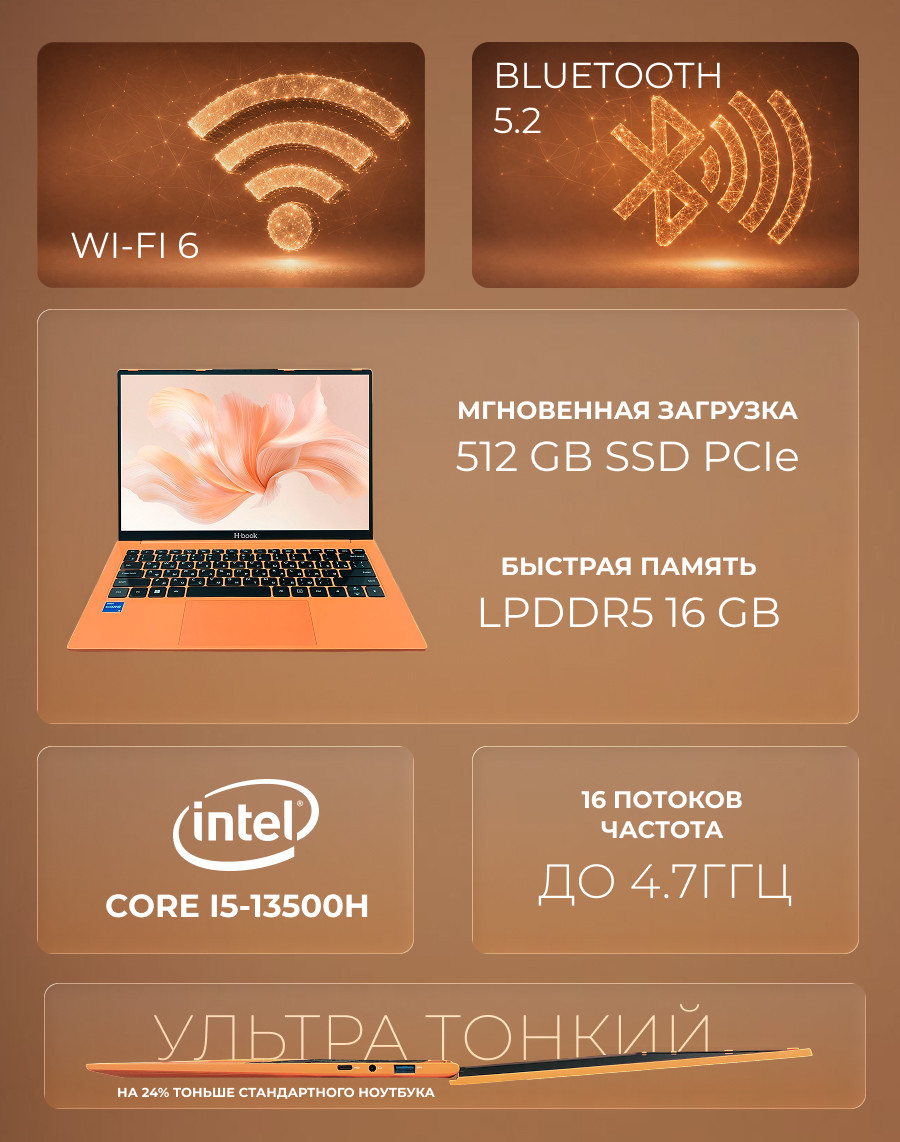 Ноутбук Horizont H-book 14 IPK4 T54E4WO / 4810443005472 Windows 11 Pro — фото 2