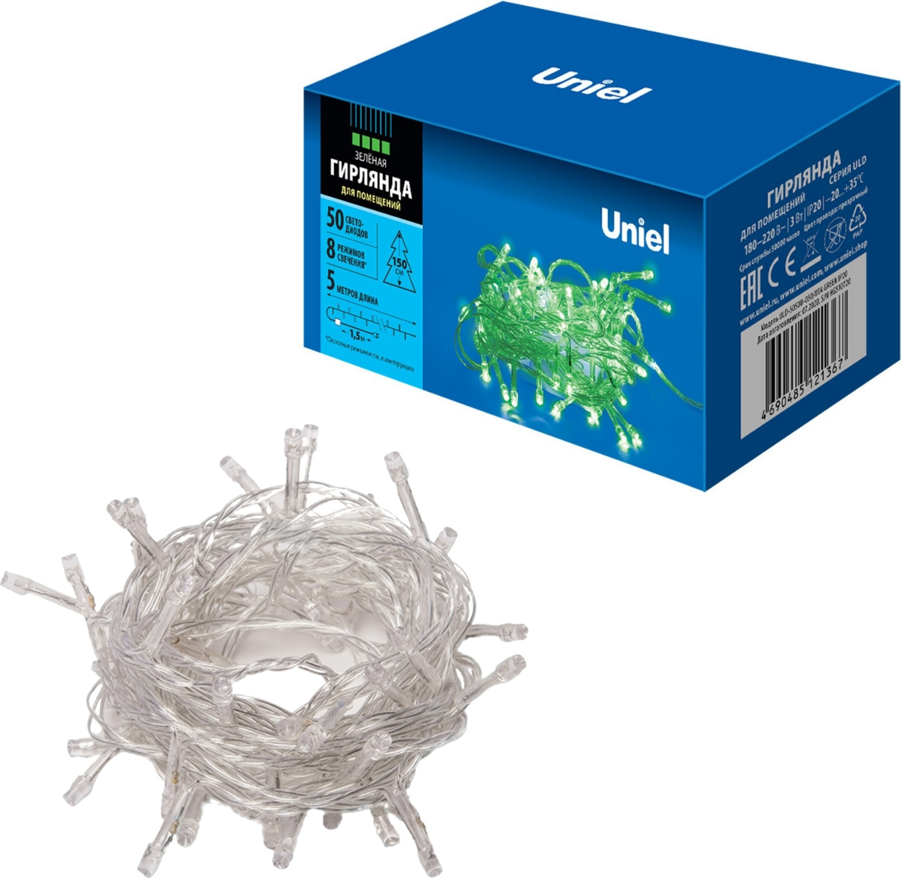 Светодиодная гирлянда Uniel ULD-S0500-050/DTA IP20 / UL-00005760 (зеленый) — фото 6