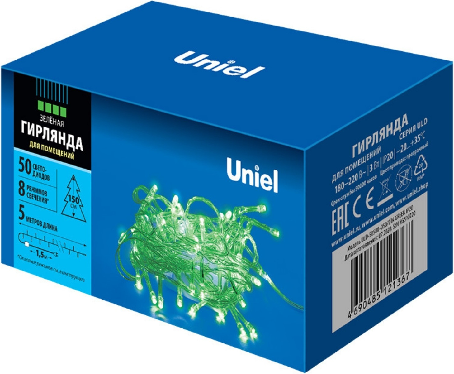Светодиодная гирлянда Uniel ULD-S0500-050/DTA IP20 / UL-00005760 (зеленый)