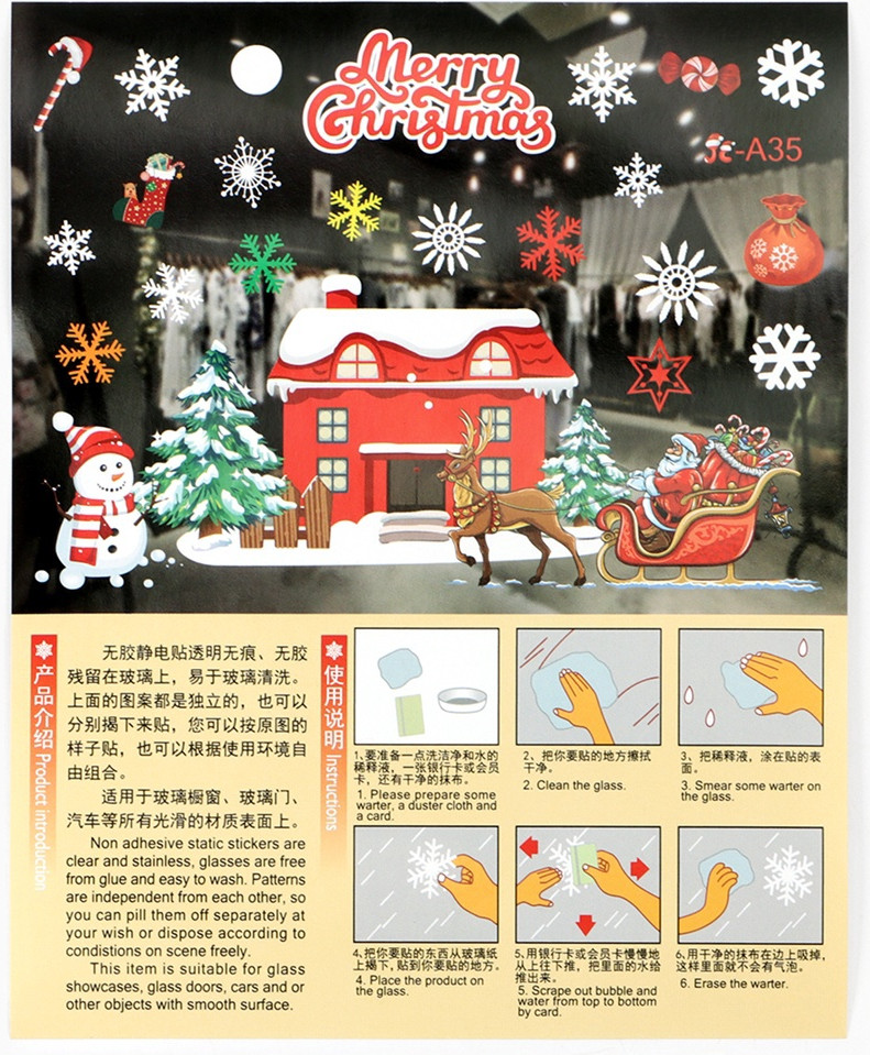 Набор наклеек на окно новогодних Sima-Land Merry Christmas 10652683 (2шт) — фото 6