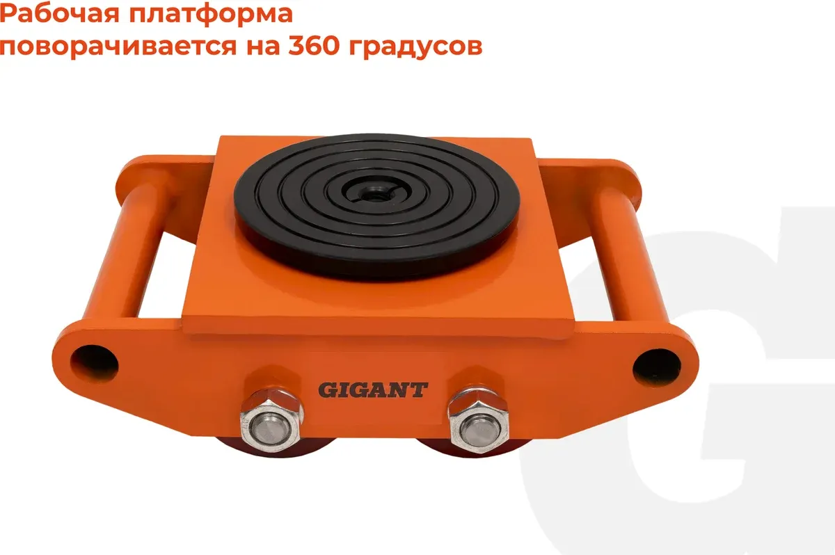 Такелажная платформа Gigant G-CRA6 — фото 4