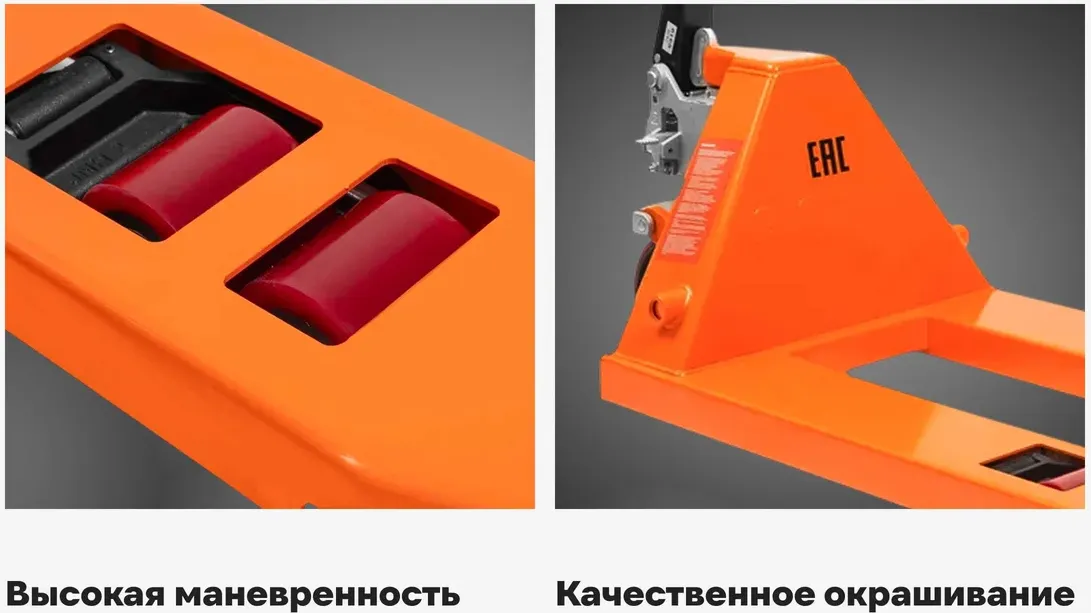 Тележка гидравлическая Gigant JHPT2500-800-PO (полиуретановые колеса) — фото 4