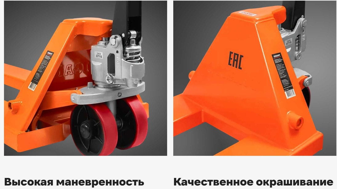 Тележка гидравлическая Gigant JHPT2500-1500-PO (полиуретановые колеса) — фото 4