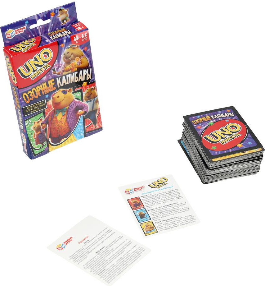 Настольная игра Умные игры Озорные капибары. UNO минута 4630395058575 — фото 3
