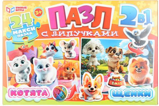 Развивающая игра Умные игры Котята и щенки 4630395044073