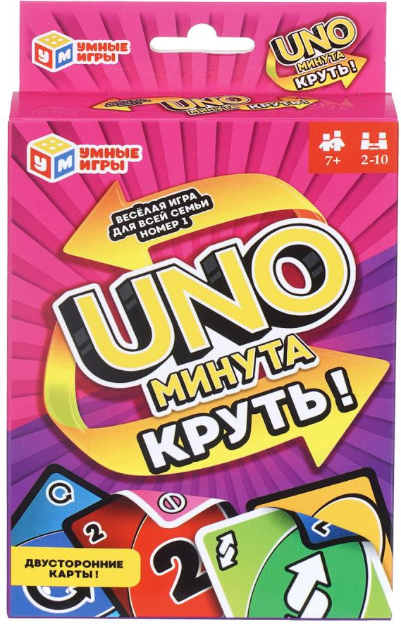 Настольная игра Умные игры Уно-минута. Круть 4630395065122