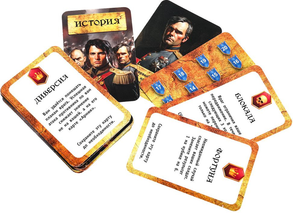 Настольная игра Умные игры Стратеги 4650250583110 — фото 5