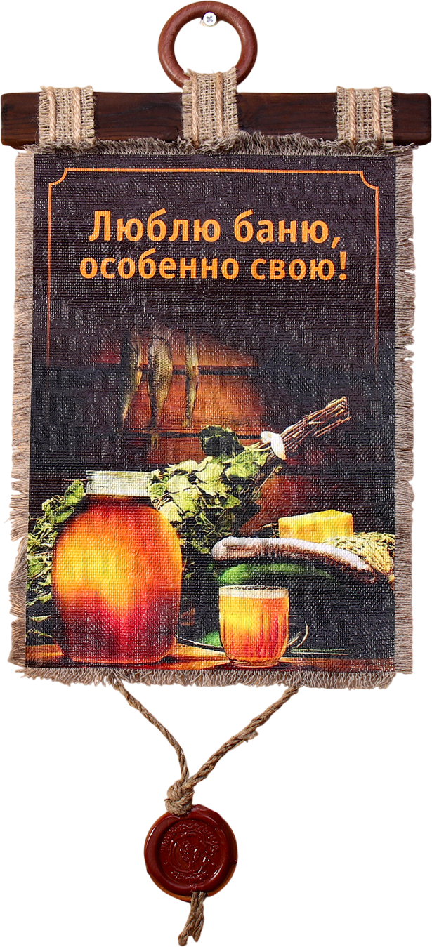 Панно для бани Sima-Land Люблю баню 2754972