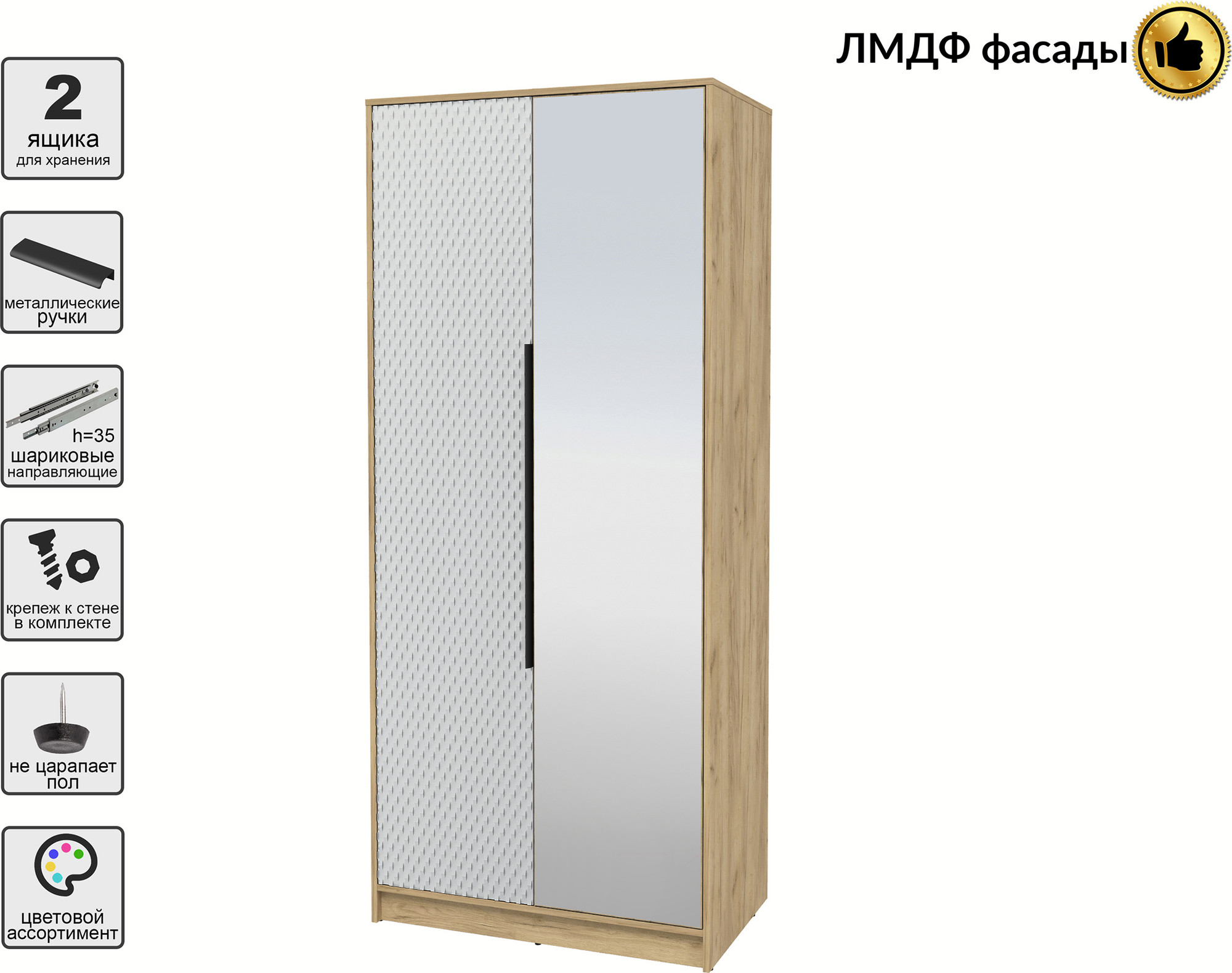 Шкаф Interline Концепт КТ-Ш2з Техно (дуб золотой/грей) — фото 4