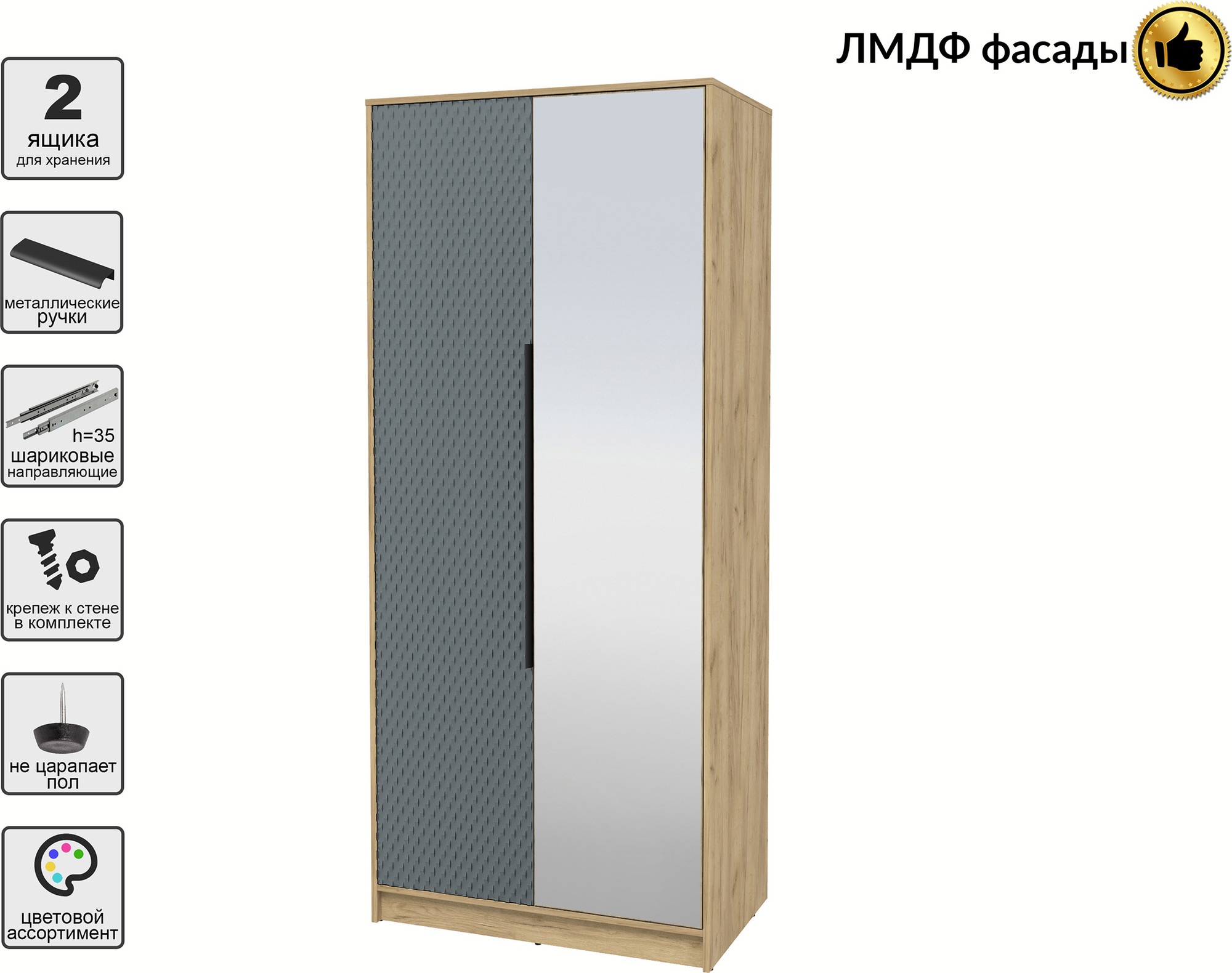 Шкаф Interline Концепт КТ-Ш2з Техно (дуб золотой/серый) — фото 4