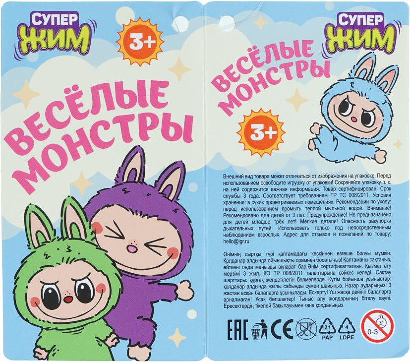 Сквиш СуперЖим Веселые монстры LB01-01-RU-TREND — фото 5