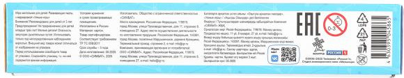 Развивающая игра Умные игры Лунтик 4630395045865 (7эл) — фото 4